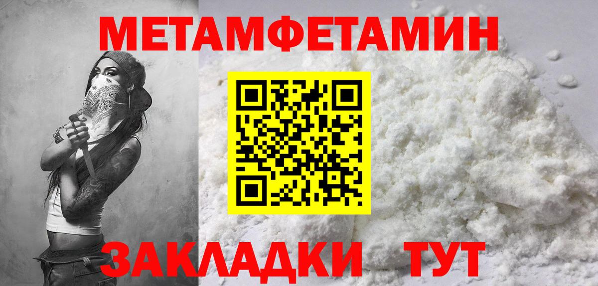 нарко площадка как зайти  Амфетамин Premium  АМФЕТАМИН  Вход с VPN  Карачаевск 