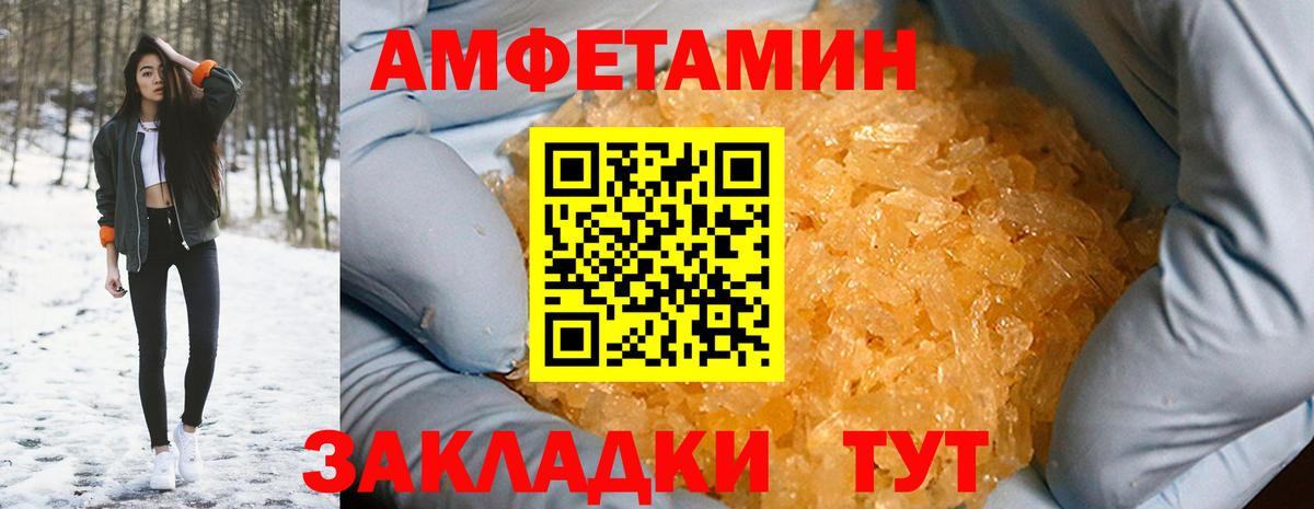 Марихуана  A PVP СОЛЬ кристаллы  КОКАИН  МЕФ кристаллы  Вход с VPN  Карачаевск  ГАШИШ 