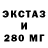 Экстази диски Vadim Lisin