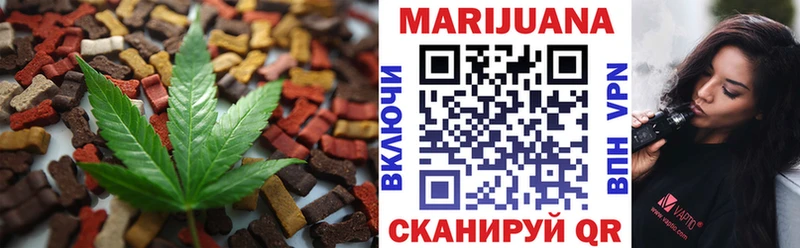 Печенье с ТГК марихуана  Карачаевск 