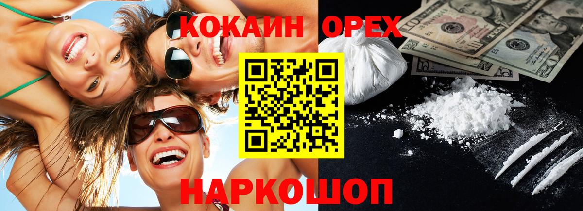 Cocaine Боливия Карачаевск