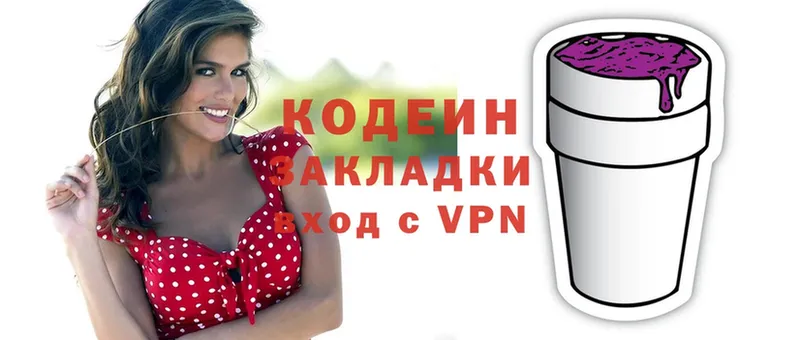 MEGA ссылка  Карачаевск  Codein Purple Drank 