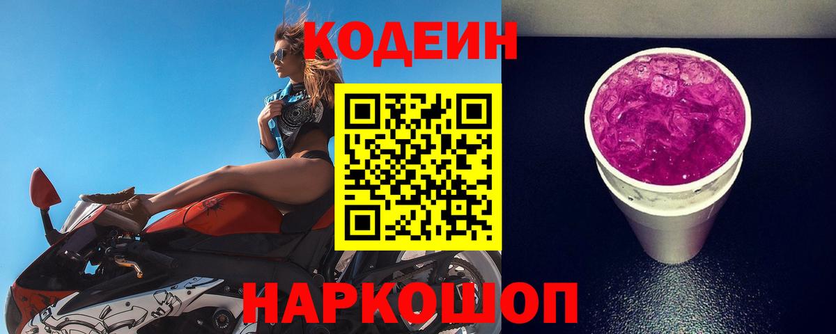 ГАШИШ Карачаевск