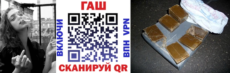 ГАШИШ ice o lator купить наркотики цена Карачаевск
