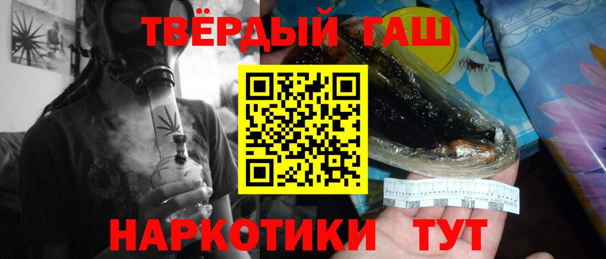 Кодеин Карачаевск