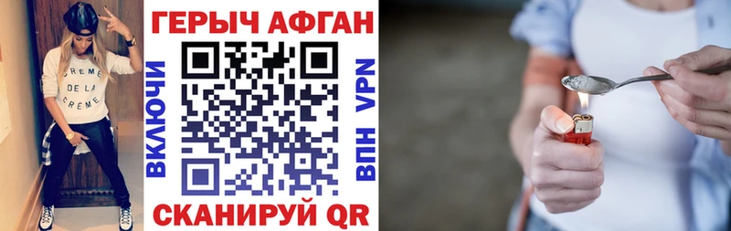 купить наркотик  Карачаевск  ГЕРОИН Heroin 