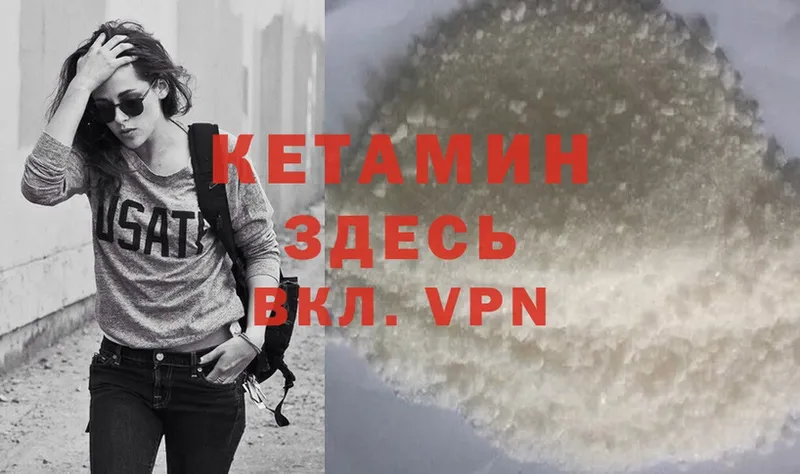 OMG вход  сайты даркнета формула  КЕТАМИН VHQ  Карачаевск 