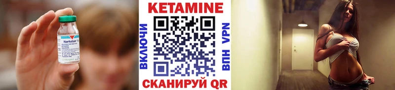 КЕТАМИН VHQ  Карачаевск 