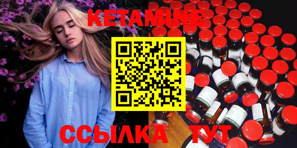 КЕТАМИН ketamine  КЕТАМИН ketamine  omg рабочий сайт  Карачаевск  Вход с VPN 