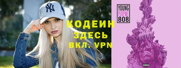 соль курить ск Куйбышев