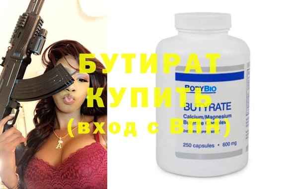 амфетамин Кулебаки