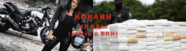 соль курить ск Куйбышев