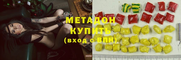 метамфетамин Гусь-Хрустальный