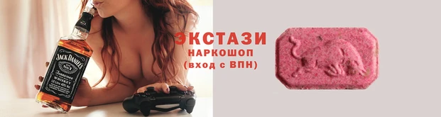 соль курить ск Куйбышев