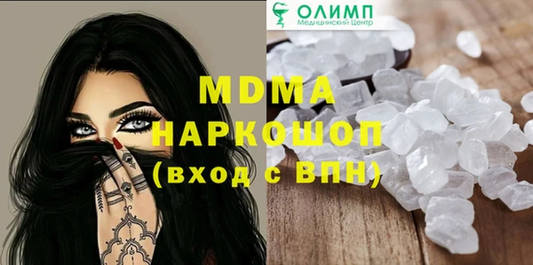 амфетамин Кулебаки