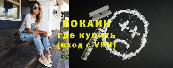 соль курить ск Куйбышев