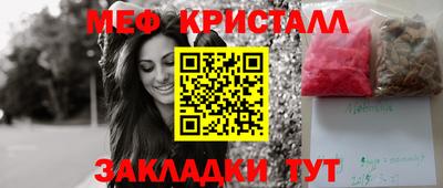 стаф Бузулук