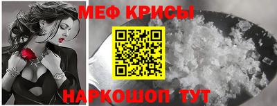 MESCALINE Дубна