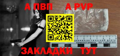 стаф Бузулук