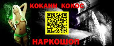 ALPHA PVP Будённовск