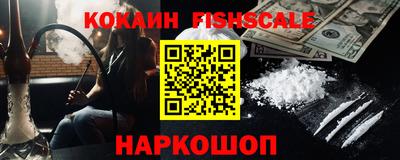 ALPHA PVP Будённовск