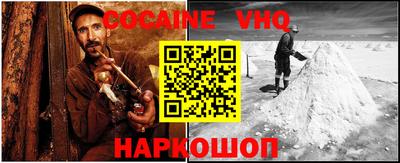 кокаин колумбия Донской