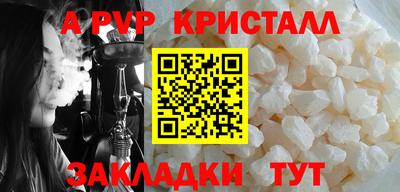 марки lsd Донецк