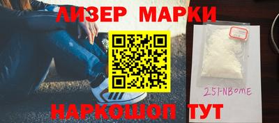 марки lsd Донецк