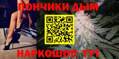 марихуана Бугуруслан