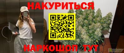 марки lsd Донецк