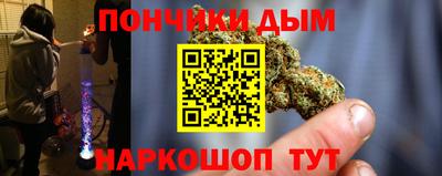 марихуана Бугуруслан