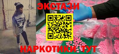 марки lsd Донецк