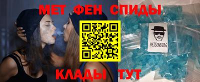 ALPHA PVP Будённовск