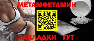 стаф Бузулук