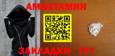 ALPHA PVP Будённовск