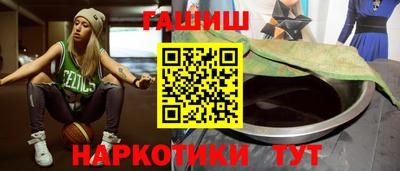 марихуана Бугуруслан