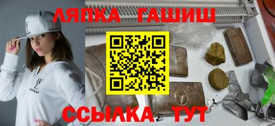 ALPHA PVP Будённовск