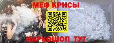MESCALINE Дубна