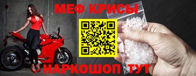 MESCALINE Дубна