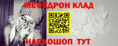 стаф Бузулук