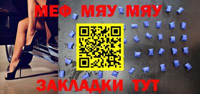 стаф Бузулук