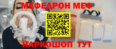 MESCALINE Дубна