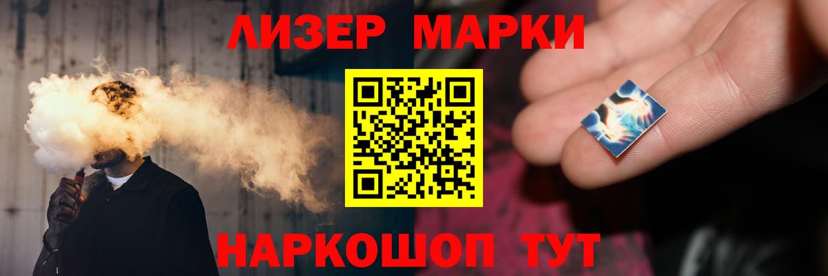 LSD-25 экстази ecstasy Карачаевск
