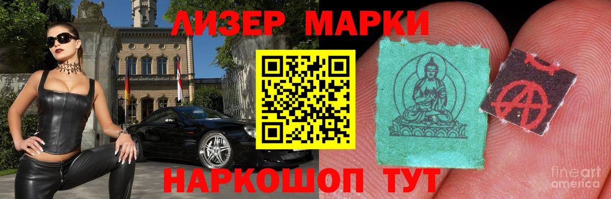 ЛСД экстази ecstasy  Карачаевск  ЛСД экстази кислота 