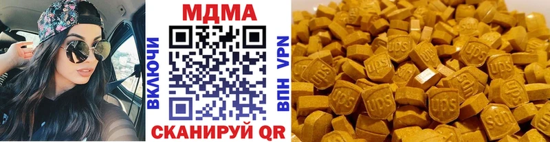 MDMA VHQ  где найти наркотики  Карачаевск 