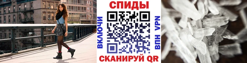 купить закладку  Карачаевск  Метамфетамин кристалл 