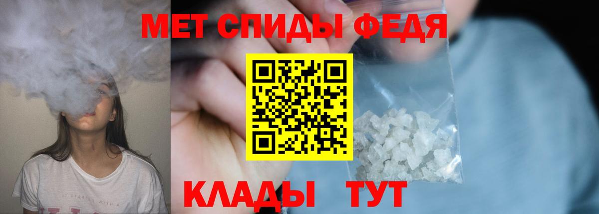 Первитин мет  Вход с VPN  МЕТАМФЕТАМИН  Карачаевск 