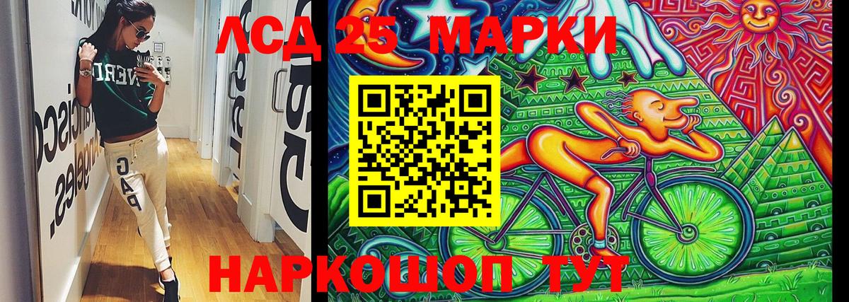 Марки 25I-NBOMe 1,8мг  Карачаевск  Марки 25I-NBOMe 1,8мг 