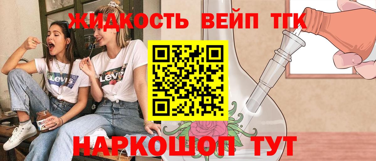 Дистиллят ТГК Wax Карачаевск