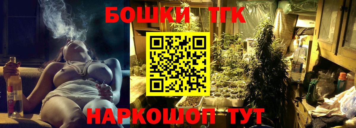 МАРИХУАНА Ganja Карачаевск